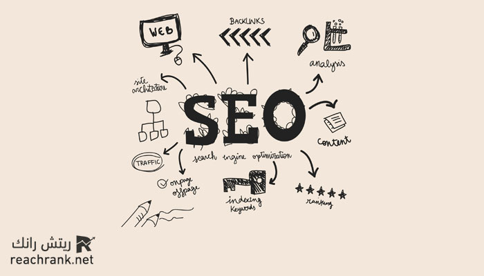 ما هو السيو SEO : دليل تحسين محركات البحث – دليل 2026